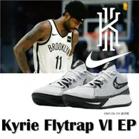 在飛比找蝦皮購物優惠-宏亮 NIKE 籃球鞋 Kyrie Flytrap VI E