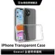 【GNOVEL】 全透明手機保護殼 適用型號iPhone 12 mini