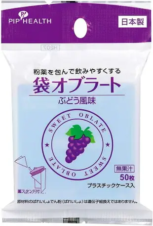 日本 PIP HEALTH 可食用糯米紙 葡萄 草莓 水果風味 粉末神器 小朋友 兒童 餵藥【小福部屋】