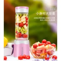 在飛比找蝦皮購物優惠-（台灣3色現貨秒發）果汁機 榨汁機  隨身杯榨汁機 森汁果 