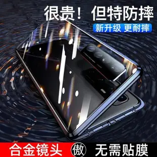 適用于小米10Pro手機殼保護套10s至尊紀念鏡頭全包防摔xiaomi10青春版磁吸雙面鋼化玻璃膜M2001J1E男潮女J2SC