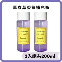 在飛比找momo購物網優惠-【La Morongo Co. 法國樂木美品】Lavenda