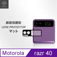 在飛比找PChome24h購物優惠-Metal-Slim Motorola Moto Razr 