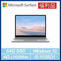 在飛比找Yahoo奇摩購物中心優惠-[福利品] Surface Laptop Go i5/4G/