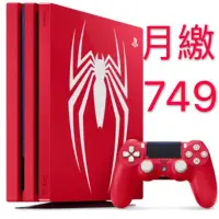 在飛比找Yahoo!奇摩拍賣優惠-刷卡24期 現貨 超限量  台灣公司貨 PS4 Pro 漫威