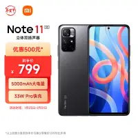 在飛比找京東台灣優惠-小米（MI）Redmi Note 11 5G 天璣810 3