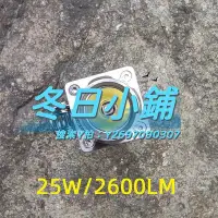 在飛比找Yahoo!奇摩拍賣優惠-鑒定燈超亮打燈25W照翡翠玉石手電強光專業鑒寶古玩石頭鑒定專