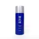 日本 KOSE 高絲 雪肌精 Sekkisui 角質調理露 Clarifying Essence 33ml【特價】§異國精品§｜全場下殺↘滿額再享折扣