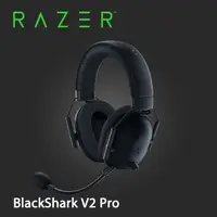 在飛比找PChome24h購物優惠-Razer BlackShark V2 Pro 黑鯊 V2 