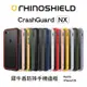 犀牛盾CrashGuard NX防摔邊框手機殼 （不含背板）- iPhone7/8 / 7/8Plus