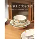 川島屋日式陶瓷盤子菜盤家用特別好看的餐盤高級感飯碗碟餐具套裝