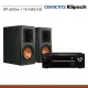 【Klipsch】RP-600M書架式喇叭＋Onkyo TX-NR5100擴大機 兩聲道組合