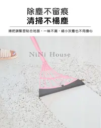 在飛比找PChome24h購物優惠-韓國黑科技魔術 掃把 浴室 頭髮 地板刷 玻璃清潔器 伸縮 
