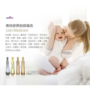 Spectra 貝瑞克 10S 醫療級 鉑金版 雙邊吸乳器 電動吸乳器 原廠公司貨 寶寶共和國