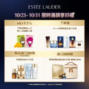 【Estee Lauder 雅詩蘭黛】聚光粉保濕粉底精華SPF20 30ml(粉底液/防曬/母親節)