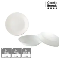 在飛比找momo購物網優惠-【CORELLE 康寧餐具】純白8吋 餐盤3入組(平盤+深盤