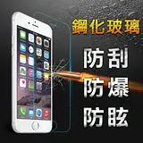 在飛比找遠傳friDay購物精選優惠-【YANG YI】揚邑 Apple iPhone 6S / 