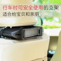 在飛比找ETMall東森購物網優惠-仙途平板電腦車載固定架汽車座椅iPad手機通用型車用支架原創