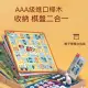 ✨臺灣24H出貨✨兒童益智飛行棋 14合1桌遊 多功能桌遊玩具 棋富翁豪華桌遊組 五子棋跳棋 棋類益智桌遊 經典桌遊