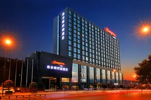 長沙縣星沙希爾頓歡朋酒店Hampton by Hilton Changsha Xingsha