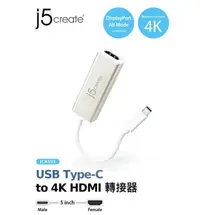 在飛比找樂天市場購物網優惠-j5create USB3.1 Type-C to 4K H
