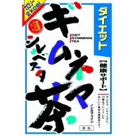 在飛比找比比昂日本好物商城優惠-山本漢方 武靴藤 減肥茶 一盒24包入【2盒組】