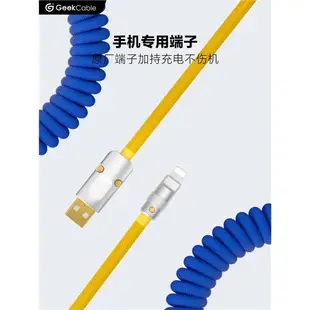 GeekCable極鯊適用于蘋果手機汽車音響CarPlay車載12W充電USB數據線編織彈簧螺旋iPhone等