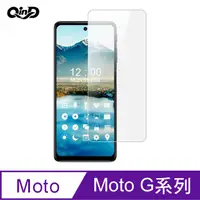 在飛比找PChome24h購物優惠-QinD Motorola G10 防爆膜(2入) #保護貼