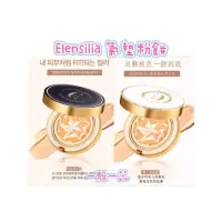 在飛比找蝦皮購物優惠-現貨 ELENSILIA 防曬粉餅SPF50+PA+++/1