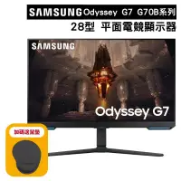 在飛比找PChome24h購物優惠-SAMSUNG三星 28型 Odyssey G7 平面電競螢