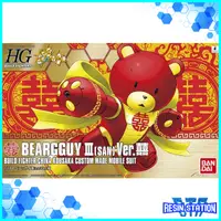 在飛比找蝦皮購物優惠-Hgbf 1/144 BEARGGUY III BEARGG