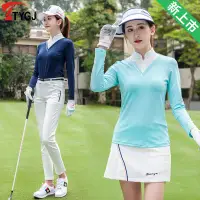 在飛比找蝦皮購物優惠-新款高爾夫女裝春夏長袖T恤立領防晒韓版緊身運動golf球服