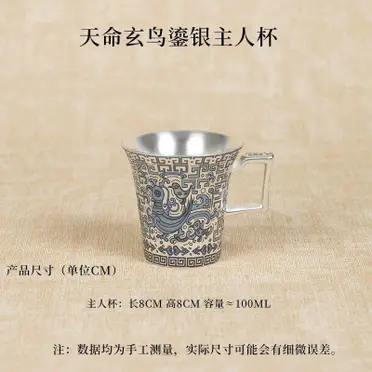 銀杯銀杯純銀的價格推薦- 2026年09月|飛比價格