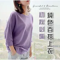 在飛比找蝦皮商城優惠-GOFO 七分袖上衣 MIT台灣製造 純棉寬鬆版 韓系休閒顯