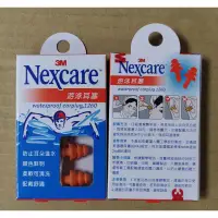 在飛比找蝦皮購物優惠-🔖公司貨 3M Nexcare 防水耳塞 1260  游泳戲