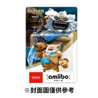 在飛比找鮮拾優惠-【Nintendo 任天堂】NS Switch Amiibo