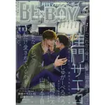 BEXBOY 6月號2022