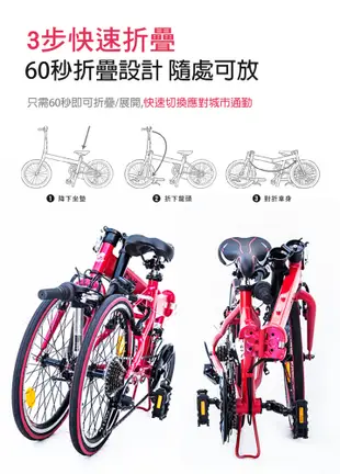 BIKEONE T11 20吋21速SHIMANO鋁合金折疊車轉把定位城市小跑極簡風小折CP最佳選擇 (8.1折)