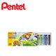Pentel百點 PHN9-16 16色粉蠟筆/盒