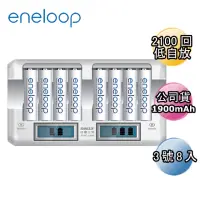 在飛比找momo購物網優惠-【Panasonic 國際牌】eneloop低自放電充電電池