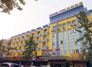 如家酒店(杭州火車東站天城路店)Home Inn (Hangzhou Tiancheng Road East Railway Station)