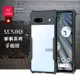 XUNDD訊迪 軍事防摔 Google Pixel 7a 鏡頭全包覆 清透保護殼 手機殼(夜幕黑)