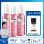 【DERMALAB 德美醫研】洗面乳 維他命B12胺基酸水感潔顏露130ML(3入組)