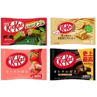 在飛比找蝦皮購物優惠-現貨 最新效期 日本 代購 kitkat 雀巢 抹茶 巧克力