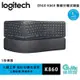 Logitech 羅技 ERGO K860 人體工學鍵盤 HK0172