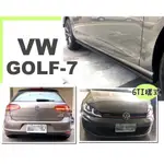 小亞車燈改裝＊全新 VW 福斯GOLF 7 GOLF 7代 GTI 前保桿 側裙 後下巴 PP塑膠 素材