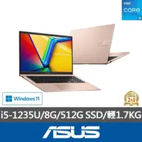 在飛比找momo購物網優惠-【ASUS 華碩】15.6吋i5效能筆電(VivoBook 