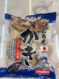 在飛比找樂天市場購物網優惠-廣島牡蠣清肉400g