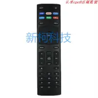 在飛比找露天拍賣優惠-【精品推薦】VIZIO/瑞軒 4K液晶電視機遙控器XRT-1