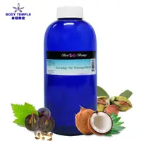 在飛比找PChome24h購物優惠-Body Temple 植物調和油-基底油500ml